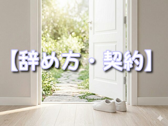 チャットレディ 怖い